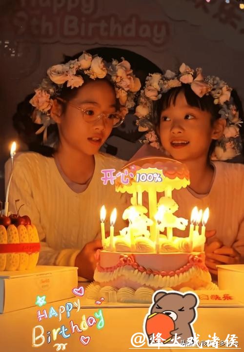 杨威女儿9岁生日,姐姐个头矮一截,妹妹近视眼,双胞胎差别好大 杨威女儿9岁生日,姐姐个头矮一截,妹妹近视眼,双胞胎差别好大