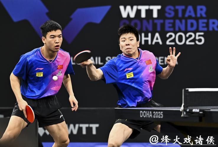 WTT球星挑战赛多哈站：国乒获得男双亚军