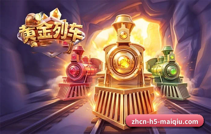 全球跃迁